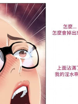 湿乐园 1-42話_1140