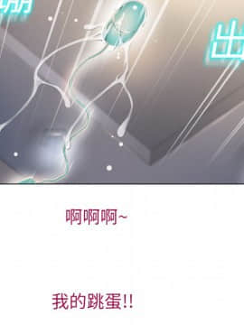 湿乐园 1-42話_1139