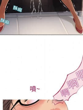 湿乐园 1-42話_1134