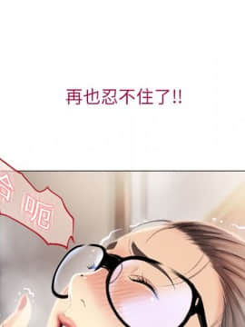 湿乐园 1-42話_1131