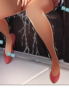 湿乐园 1-42話_1129