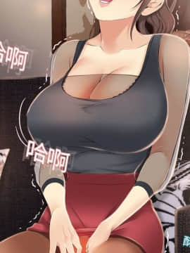 湿乐园 1-42話_1128