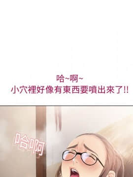 湿乐园 1-42話_1127