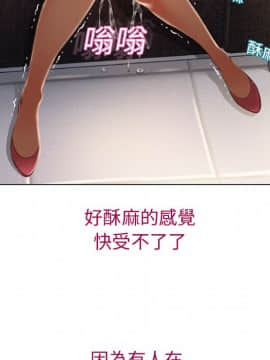 湿乐园 1-42話_1125