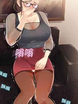 湿乐园 1-42話_1124