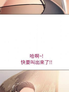 湿乐园 1-42話_1123