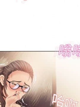 湿乐园 1-42話_1119