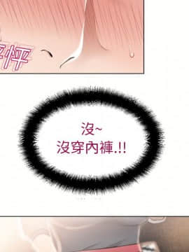 湿乐园 1-42話_1114