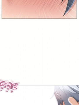 湿乐园 1-42話_1111