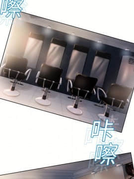 湿乐园 1-42話_1108