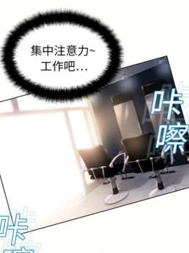 湿乐园 1-42話_1107