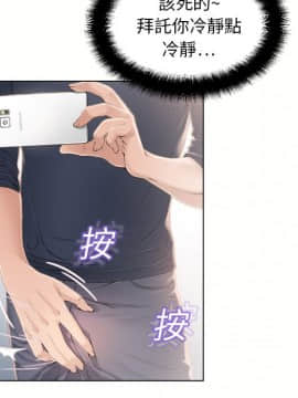 湿乐园 1-42話_1106