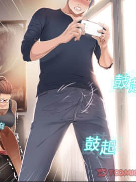 湿乐园 1-42話_1086
