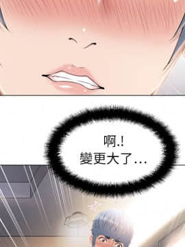湿乐园 1-42話_1085
