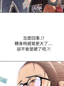 湿乐园 1-42話_1061