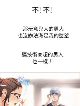 湿乐园 1-42話_1042