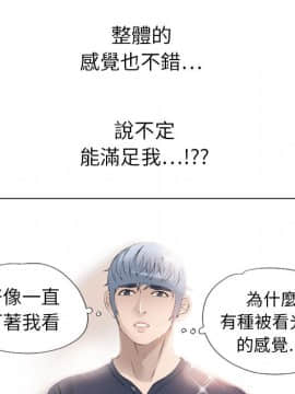 湿乐园 1-42話_1040