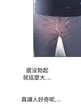 湿乐园 1-42話_1039