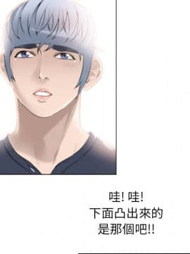 湿乐园 1-42話_1038