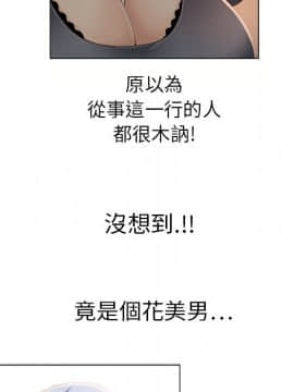 湿乐园 1-42話_1037