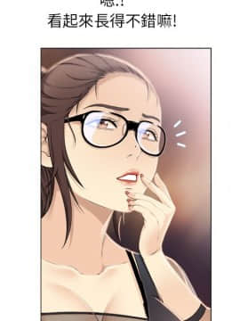 湿乐园 1-42話_1036