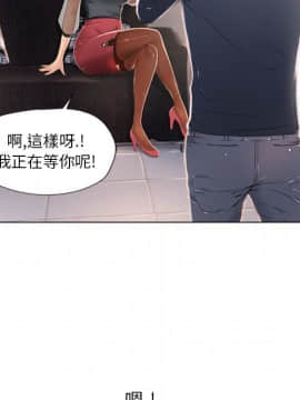 湿乐园 1-42話_1035