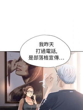 湿乐园 1-42話_1034