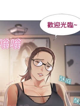 湿乐园 1-42話_1022