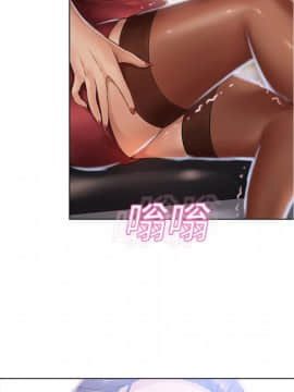 湿乐园 1-42話_1020