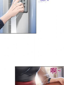 湿乐园 1-42話_1019