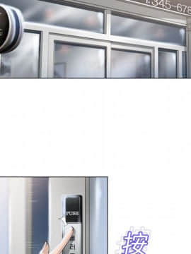 湿乐园 1-42話_1018