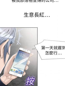 湿乐园 1-42話_1015