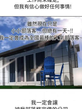 湿乐园 1-42話_1014