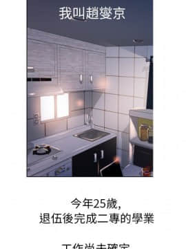 湿乐园 1-42話_1013