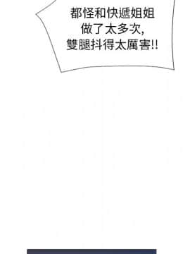 湿乐园 1-42話_1012