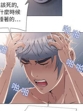 湿乐园 1-42話_1011