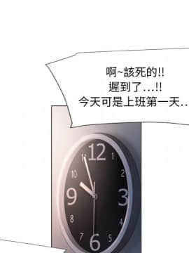 湿乐园 1-42話_1010