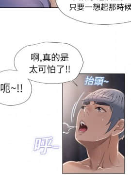 湿乐园 1-42話_1009