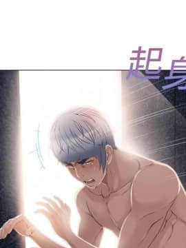 湿乐园 1-42話_1006