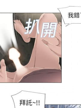 湿乐园 1-42話_1003