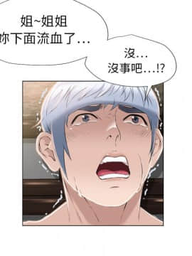 湿乐园 1-42話_0997