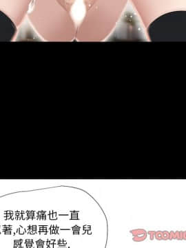 湿乐园 1-42話_0994