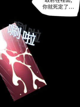 湿乐园 1-42話_0990