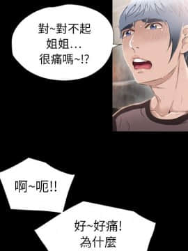 湿乐园 1-42話_0983