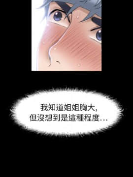 湿乐园 1-42話_0973