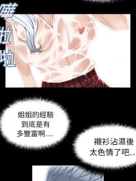 湿乐园 1-42話_0972