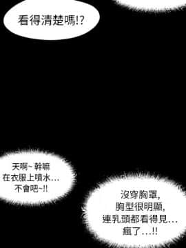 湿乐园 1-42話_0971