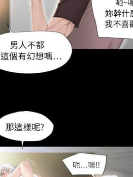 湿乐园 1-42話_0969