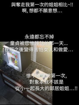 湿乐园 1-42話_0965