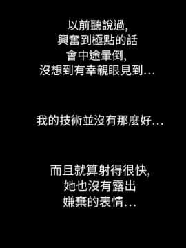 湿乐园 1-42話_0964